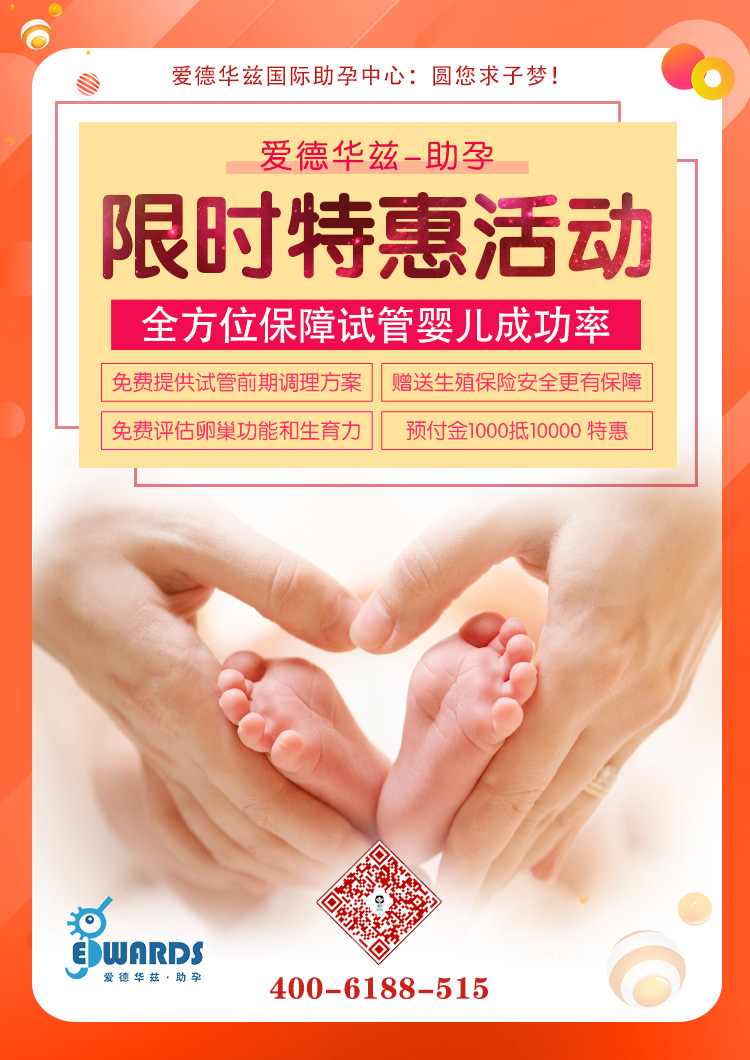 通过借卵供卵代生自怀出生的孩子会有健康问题吗？