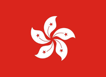 香港