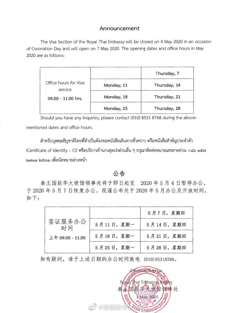 1589511547520558.jpg