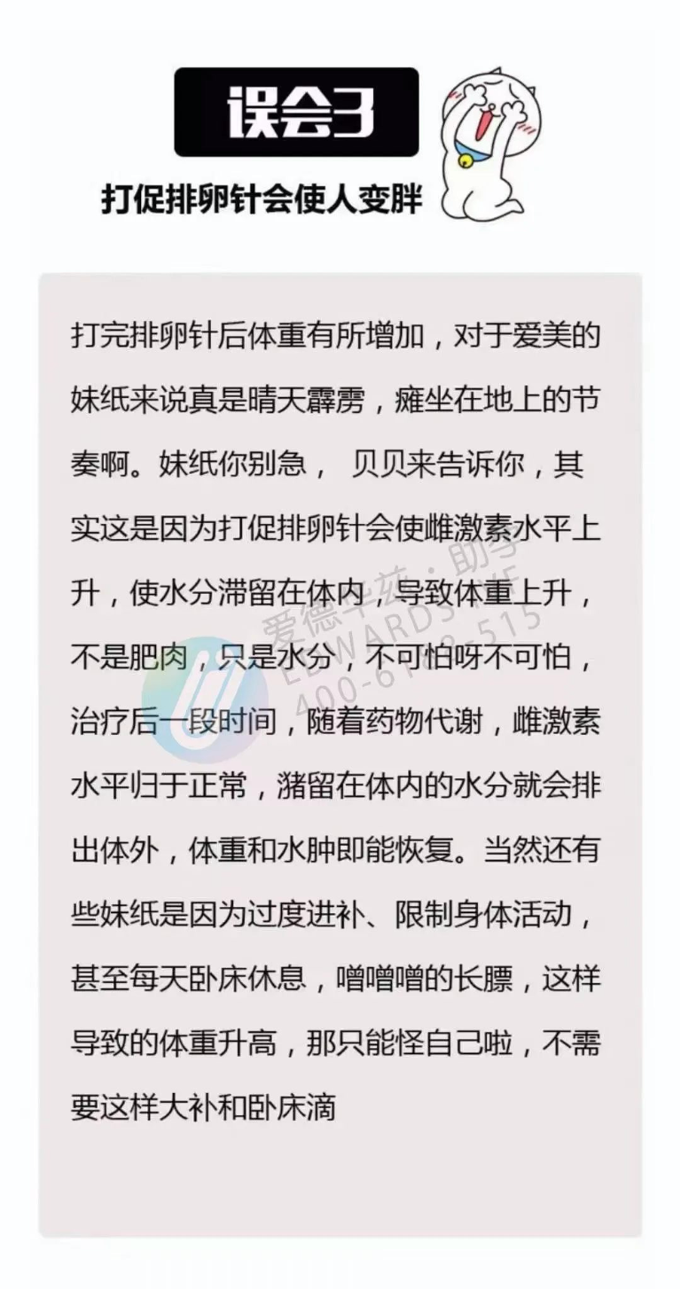 图片 4.png